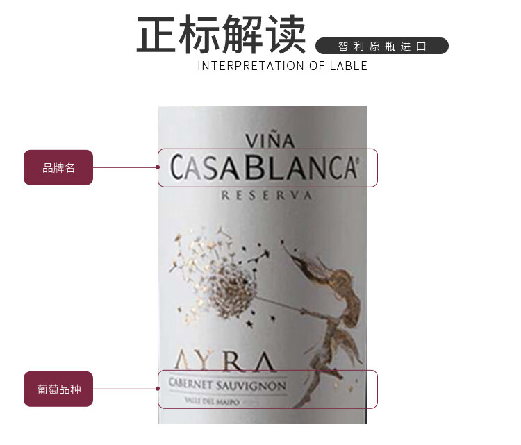 7，卡薩佈蘭卡酒莊（vina casablanca）智利JS高分卡薩佈蘭卡山穀夢之逐長相思乾白葡萄酒 750ml 尼博梅樂乾紅 750mL 1瓶