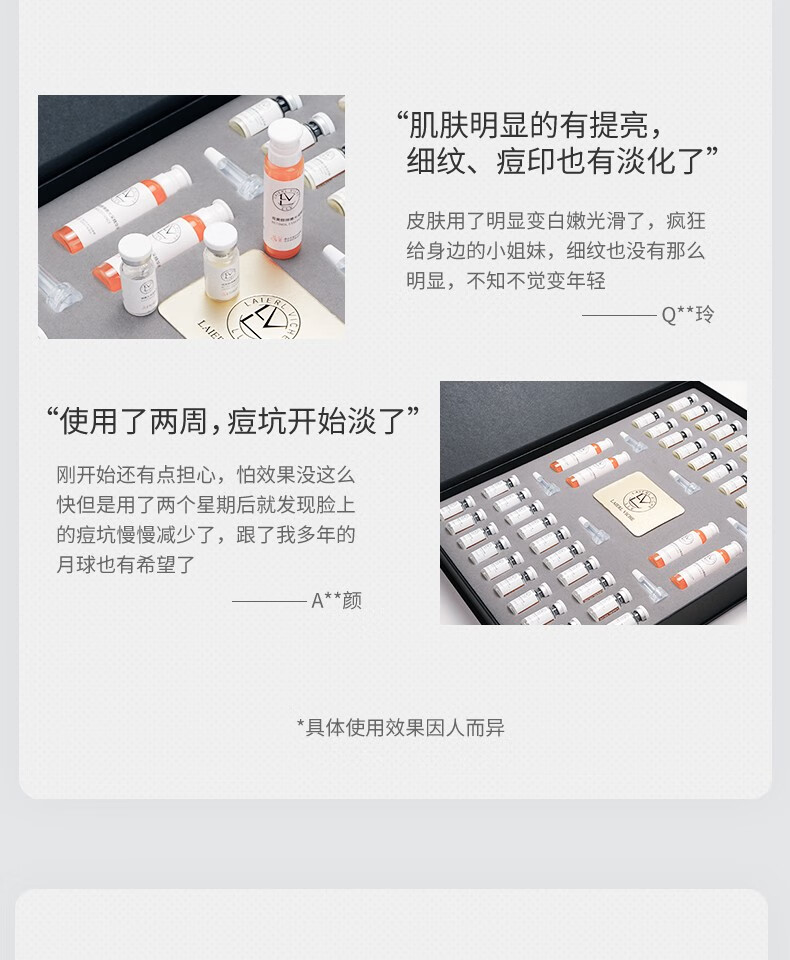 LLV 视黄醇冻干粉精华液抗皱原液礼盒淡化痘印细纹提亮肤色修护理肤套盒 44瓶/盒