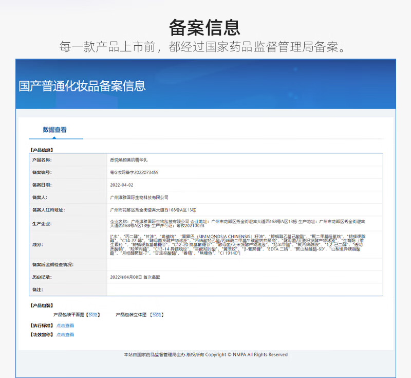 悉悦（XIYUE）焕颜美肌精华乳长效保湿补水锁水温和滋润敏感肌清爽亮肤收缩毛孔 100ml*1瓶