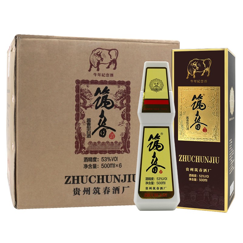 筑春53度酱香型白酒牛年生肖纪念酒复古版整箱500ml6瓶