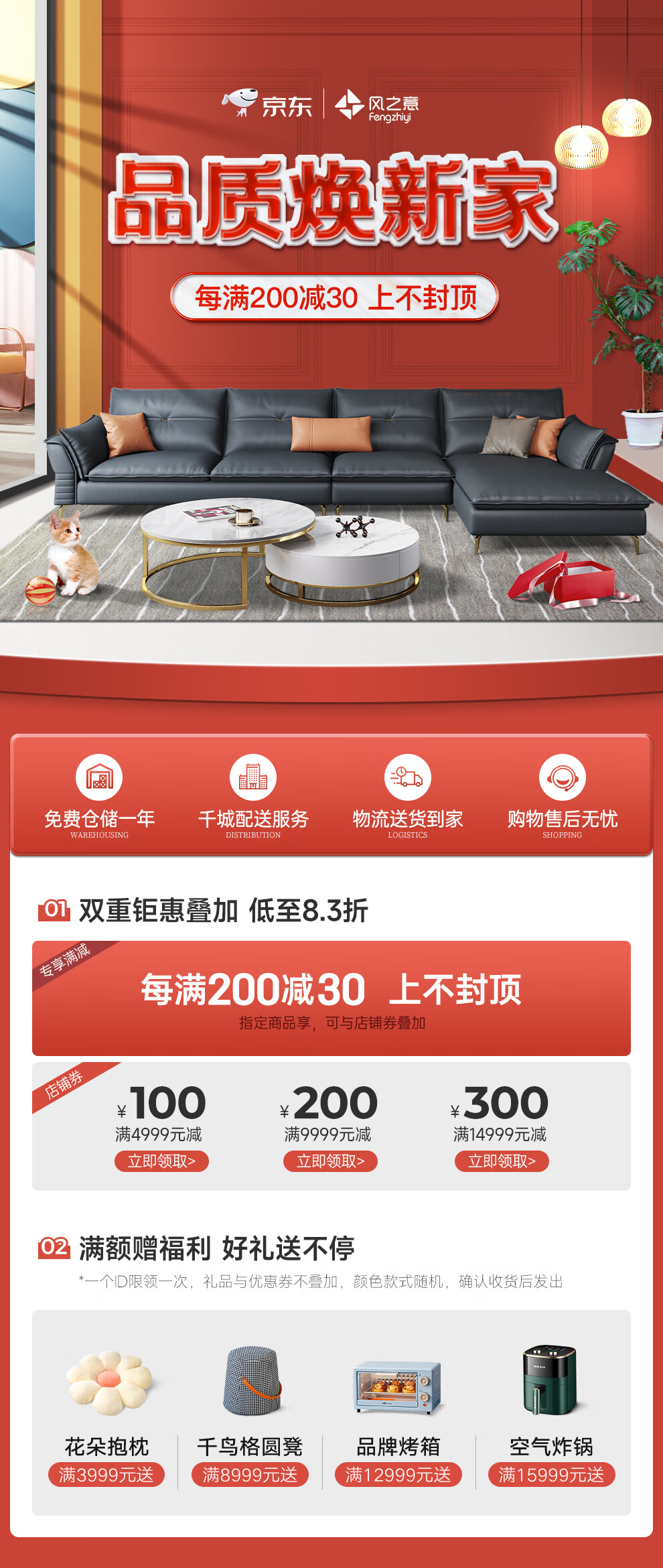 风之意 沙发 现代简约北欧科技布沙发客厅小户型实木框架布艺沙发组合家具LPS-819 雾杏色 三人位+单人位+贵妃脚踏