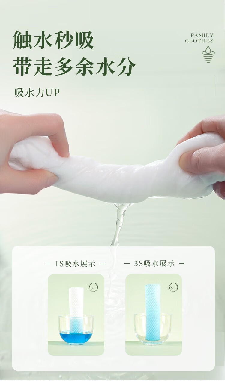 尔木萄（AMORTALS）加厚卷筒式一次性洗脸巾70片棉柔巾抽取洁面巾化妆棉女 70片*5包（抽取式）