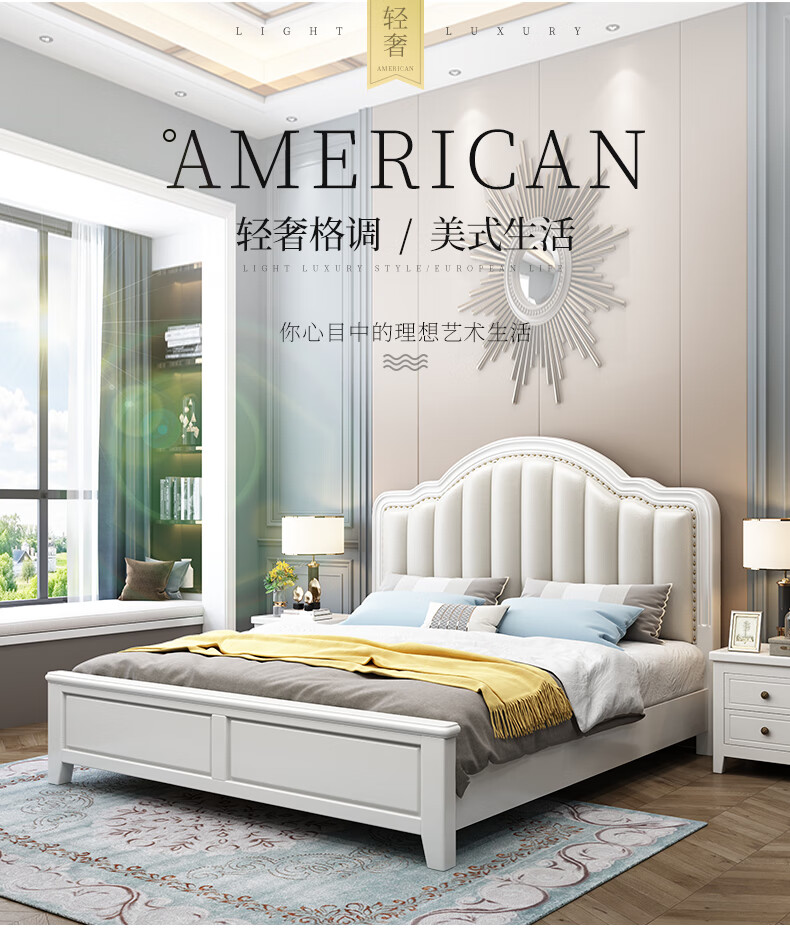 卡洛森床 美式床实木床主卧双人床1.8米1.5m现代简约白色轻奢欧式皮床卧室储物软包婚床 单个床(颜色留言) 1500*2000mm(框架结构)
