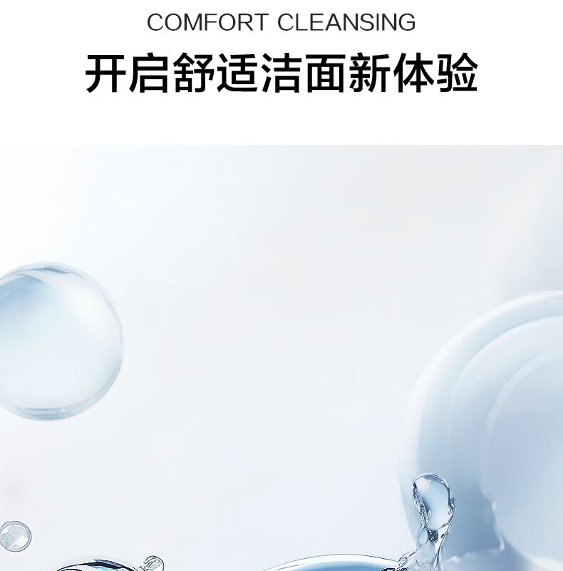 韩束小蛮腰洗面奶女温和清洁控油清透白蛮腰洁面乳收缩毛孔送女友礼物 小蛮腰氨基酸润泽透采洁面200g