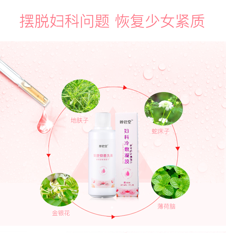 叁菏舒研清茵宁亿康参荷舒妍深和疏颜青因菌紧质深荷清茵宁十盒女王