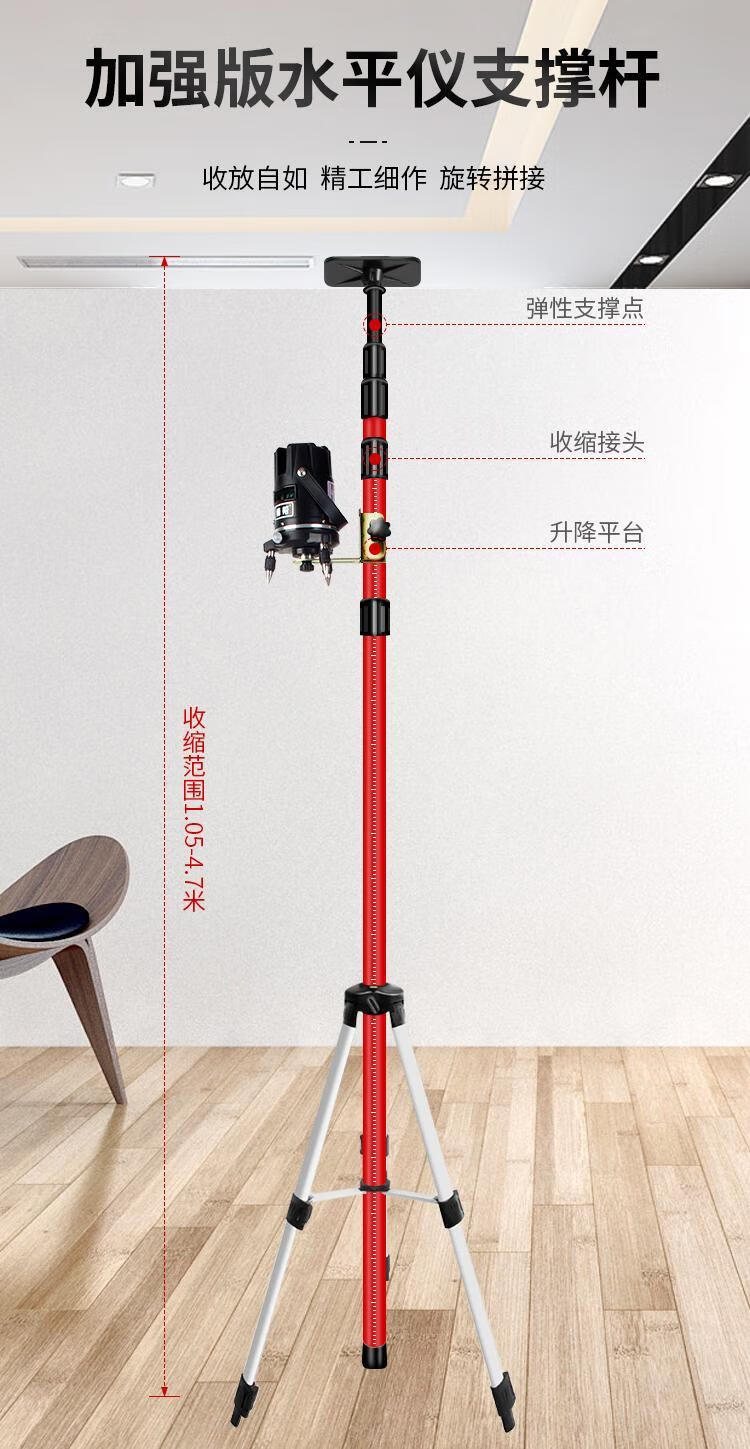 水平仪升降杆伸缩加厚支撑杆水平仪支架吊顶伸缩杆三角支架 3米加粗