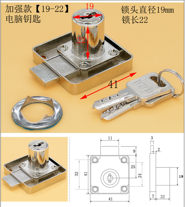 锁具家用抽屉锁办公桌老式家具五金锁头柜台锁衣柜锁芯柜子锁柜 m3.