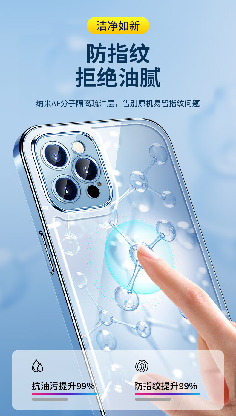 9，太空殼iPhone15promax透明14適用蘋果13手機殼12Pro 大孔太空殼【袋裝】軟殼 蘋果11