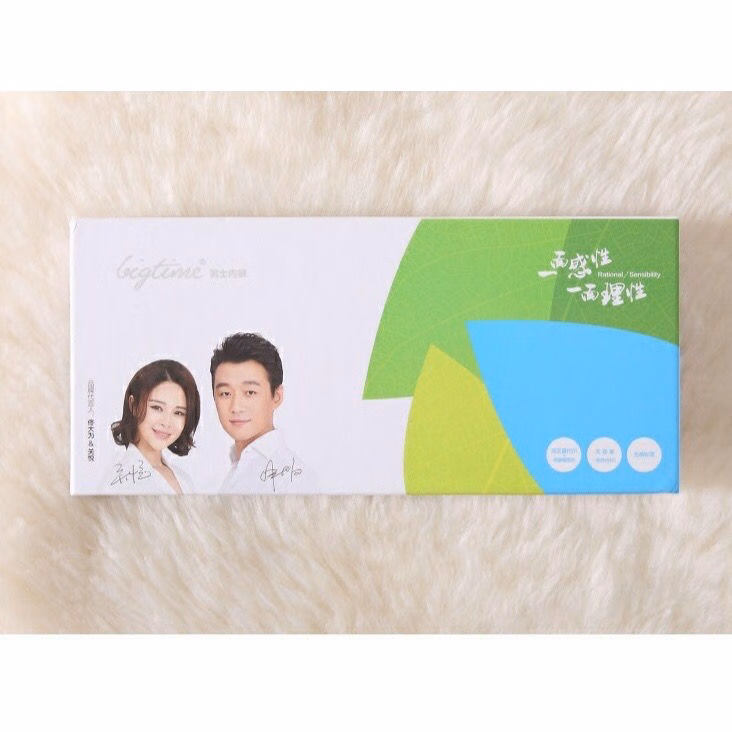 大时代BIGTIME男士平角抗菌内裤一码通穿三条礼盒 共带原装盒 黑灰藏青三色 3条 均码 100-200斤可穿