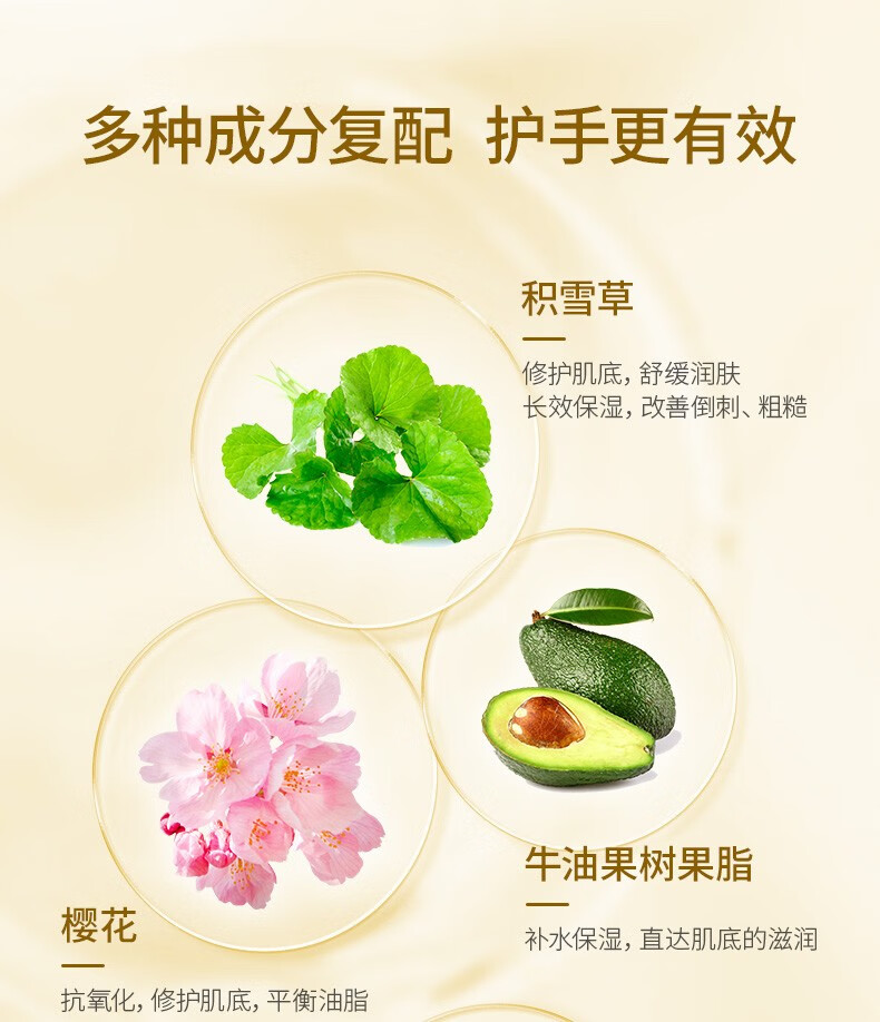 Drve凡士洋甘菊倍润护手霜防干裂保湿补水手部护理秋冬防皲裂干燥 250ml/瓶