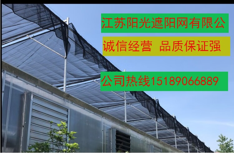 三木农资专营店 大棚遮阳网整卷遮荫网加密工地楼顶加厚遮阳网防晒网