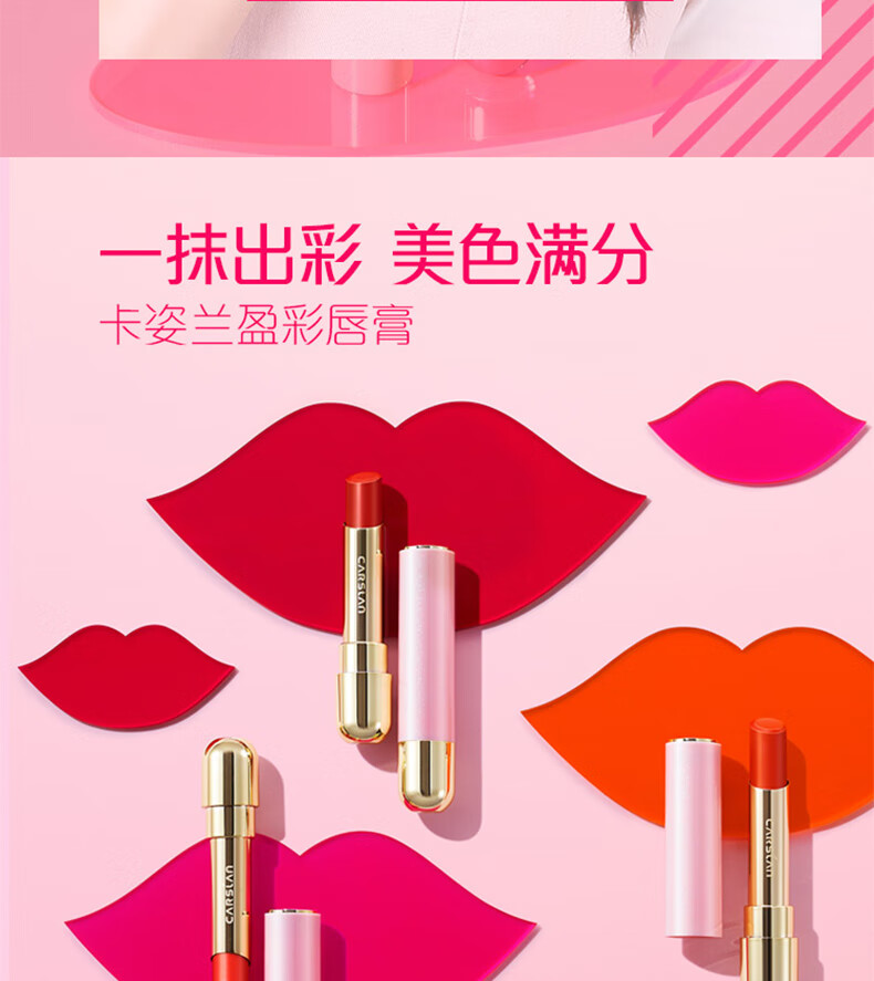 卡姿兰（Carslan）口红小样礼盒哑光防水保湿滋润不掉色不沾杯唇膏学生平价口红 #01 豆沙红