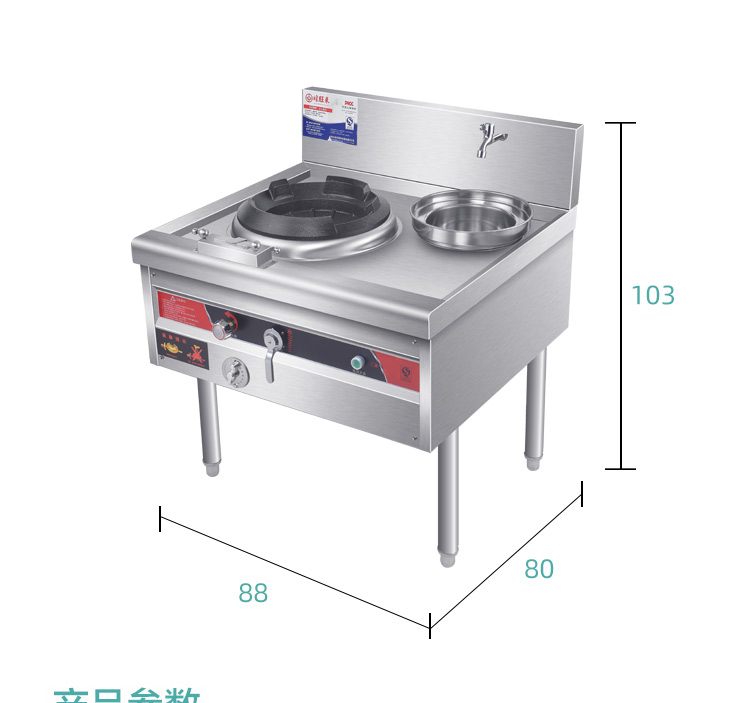 女神商用猛火灶带风机燃气灶鼓风机煤气灶双灶天然气液化气饭店专用单