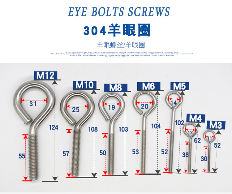 羊眼螺丝螺栓 吊环带圆圈螺丝吊钩螺丝m3/4/5/6/8/10/12 m12*179(总长