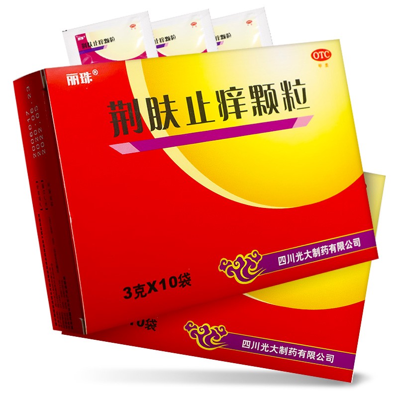 荆肤止痒颗粒 3g*10袋 标准装