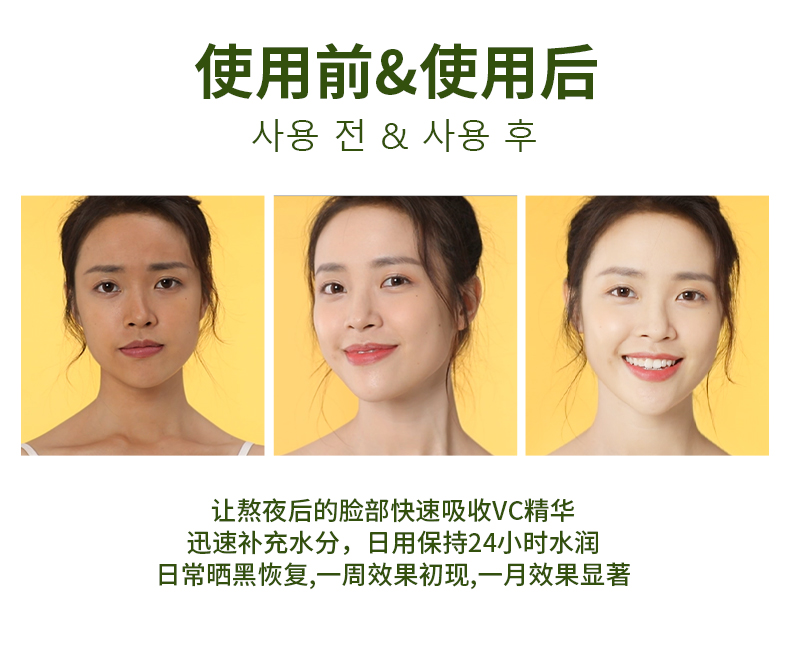 Tondi韩国TondiVC柠檬亮肤精华液提亮肤色嫩白面部精华小黄瓶 30ml