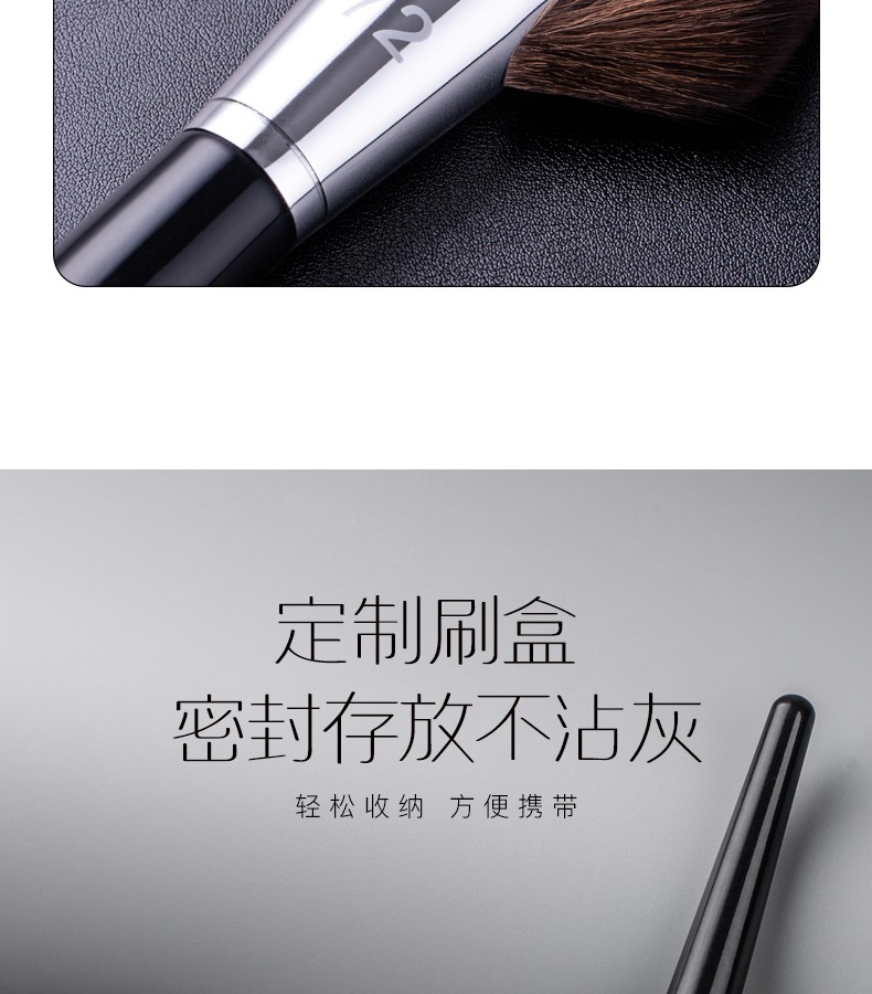 AOLANLA 72号蓬松柔软大号镰刀型修容刷腮红刷高光刷斜角化妆刷带收纳盒便携化妆工具单支 72号斜角修容刷