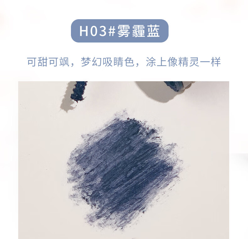 XiXi防水睫毛膏打底定型纤长学生不晕染彩色自然持久浓密嫁接细刷头 H01#柔缎黑