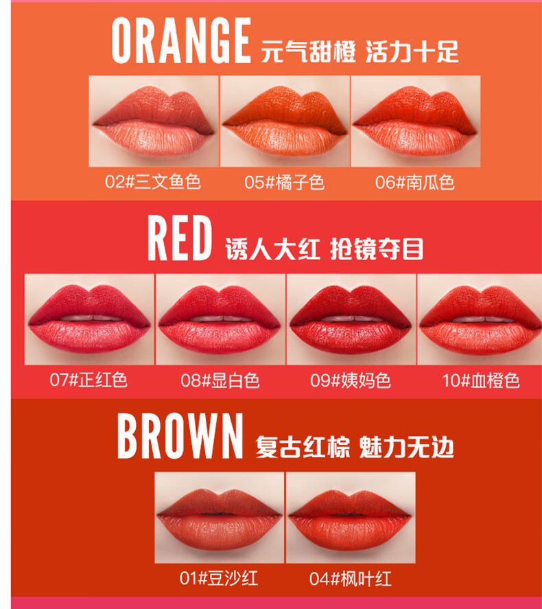 卡姿兰（Carslan）口红小样礼盒哑光防水保湿滋润不掉色不沾杯唇膏学生平价口红 #01 豆沙红