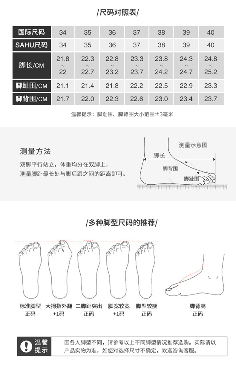 艾珈莎琥（AJOY SAHU）秋冬尖保暖百搭复古扣饰切尔西头鳄鱼纹中跟黑白色扣饰复古百搭保暖切尔西靴短靴 A222W050600BL 墨黑 38详情图片23