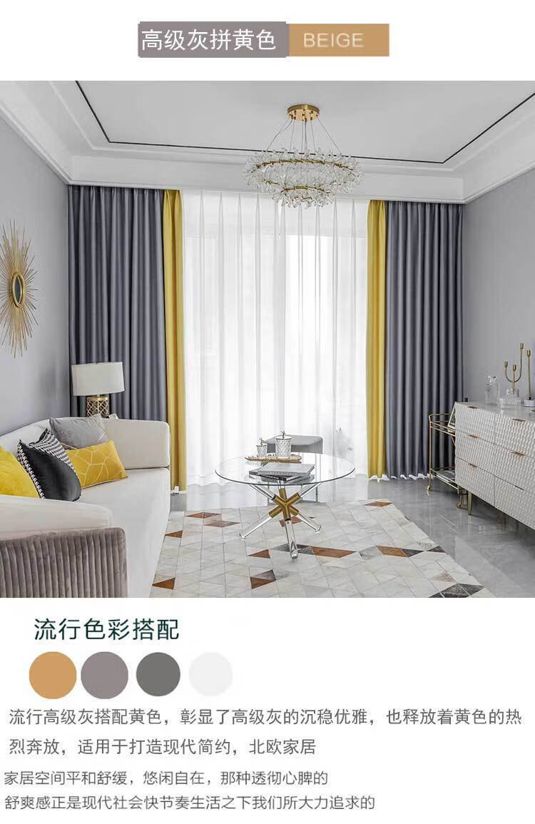窗帘北欧简约拼接遮光棉麻加厚简约现代成品卧室客厅