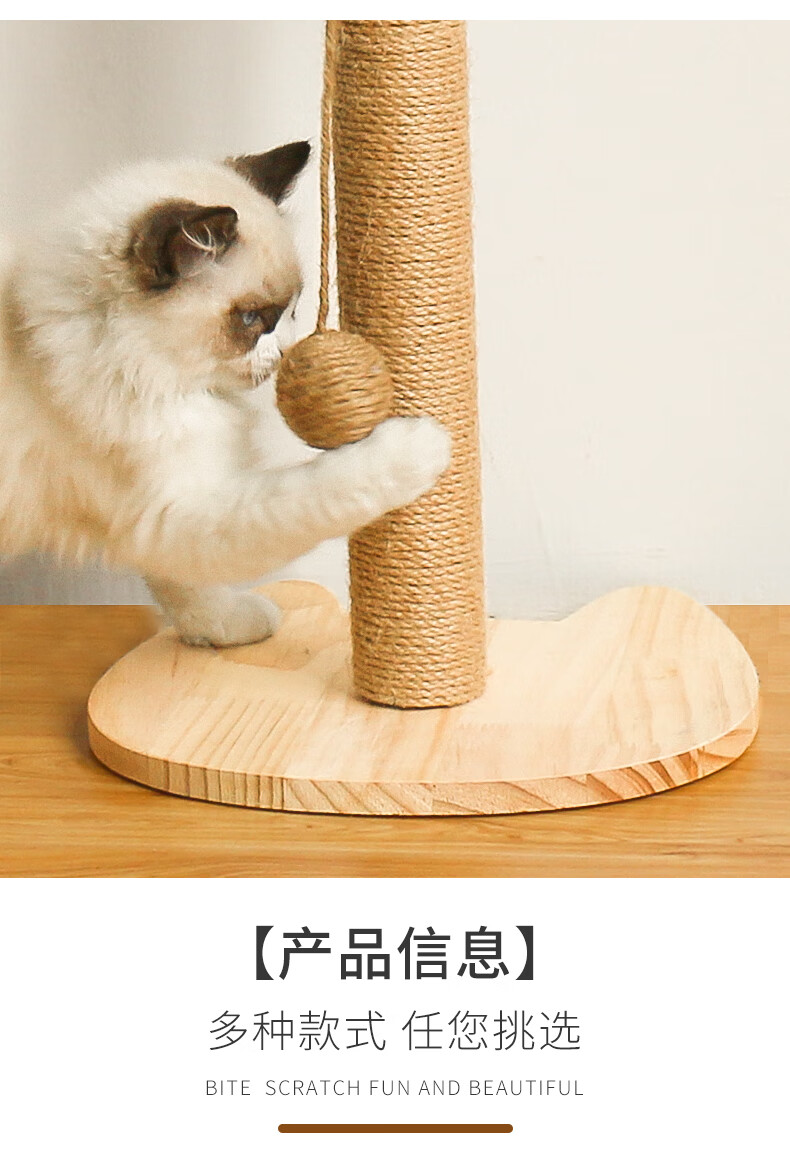 北狄猫抓板玩具剑麻猫爬架瓦楞纸窝猫咪用品耐磨磨爪器逗猫立式猫抓柱