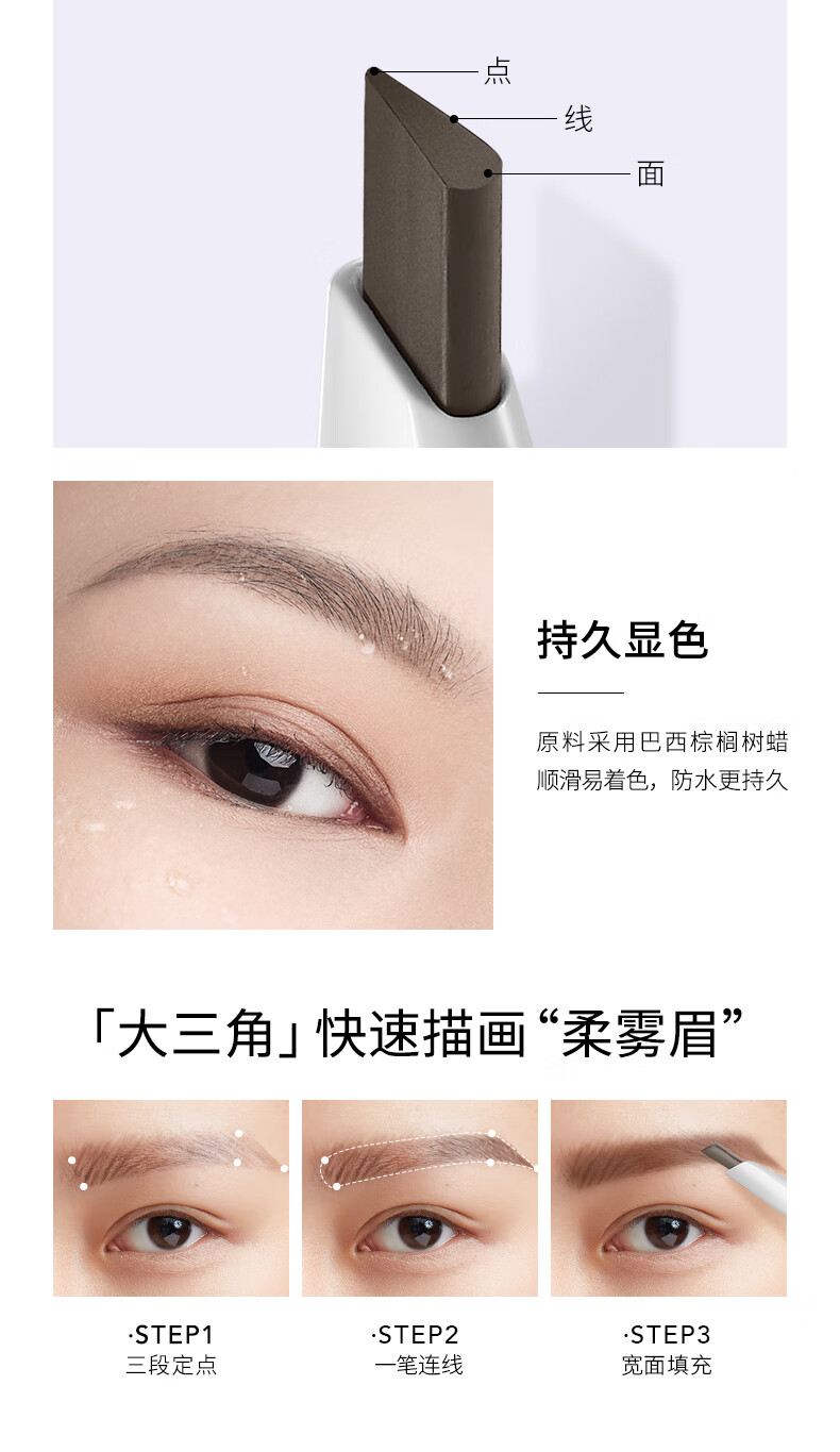 卡姿兰（Carslan）眉笔防水防汗不掉色极细野生眉毛根根分明自动三角男女士新手自然 【小三角】03# 茶棕色+替换芯