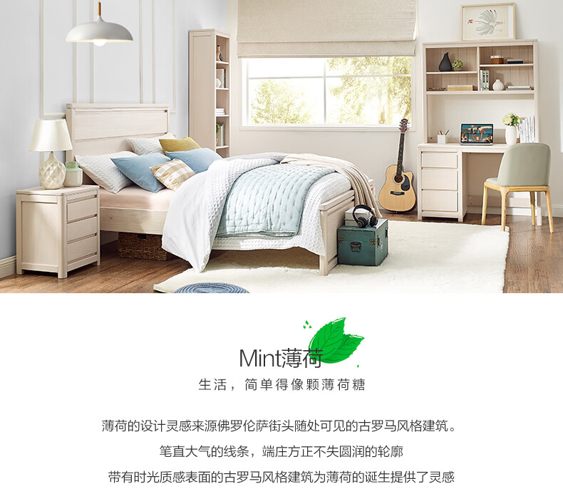 喜梦宝全实木床头柜现代简约大容量储物床边柜门店同款 床头柜1