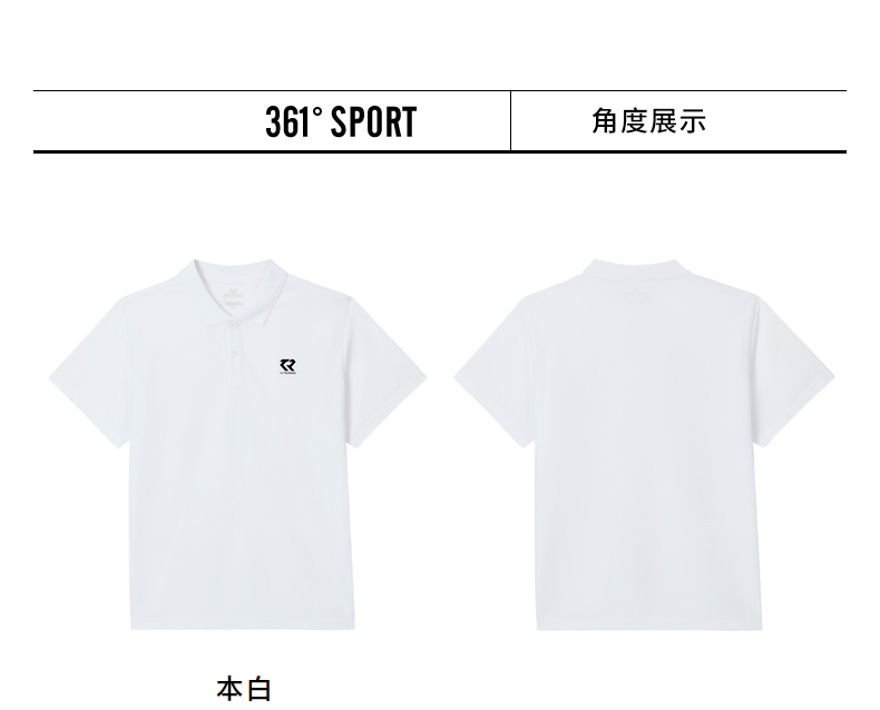 361°POLO衫_361° 男子POLO衫 652124125