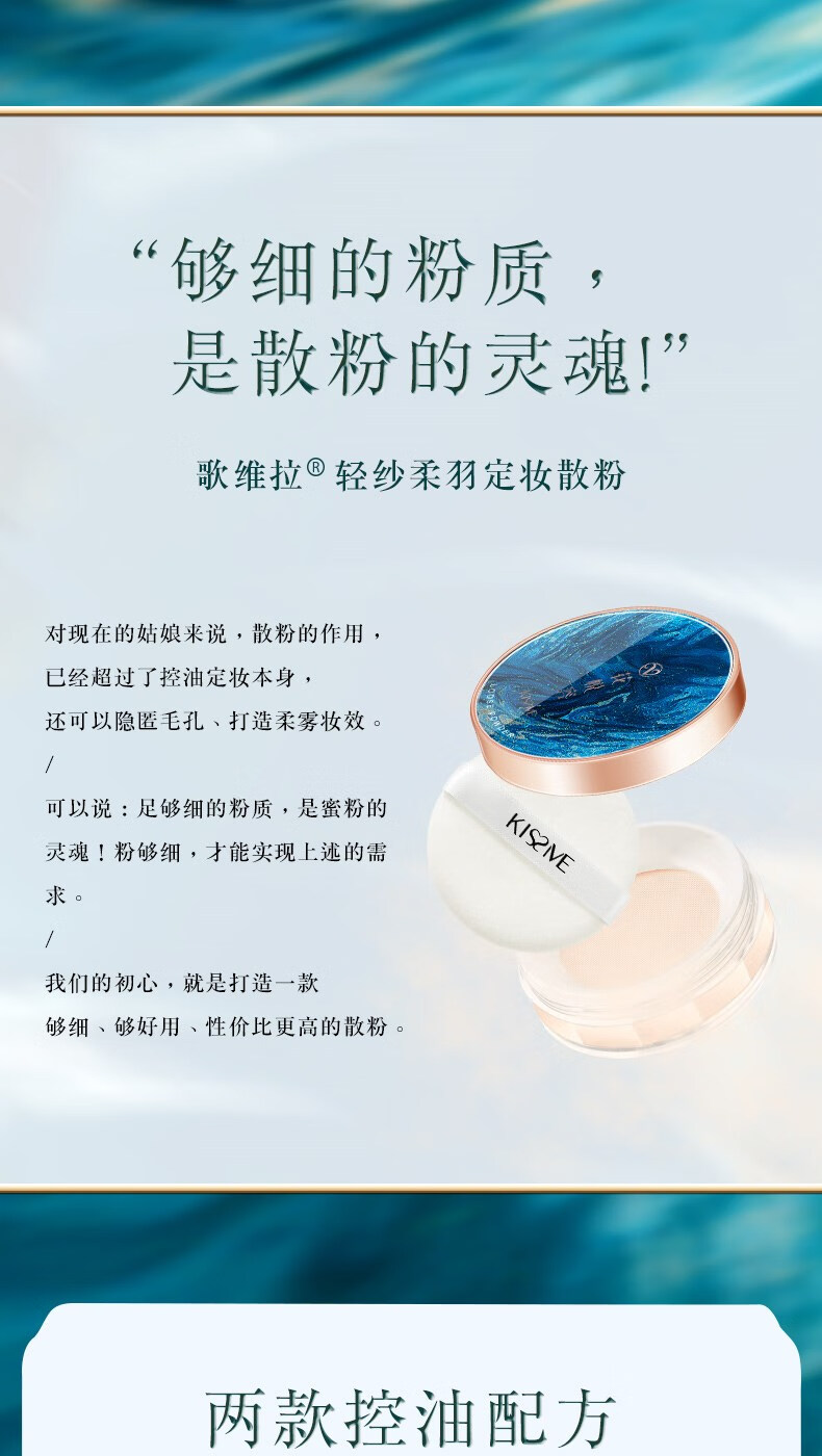 花西子官方西子花防水散粉空气蜜粉控油小样试用装女彩妆 白色_01象牙白
