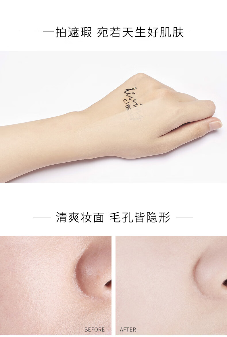 卡姿兰（Carslan） 气垫bb粉底液 水润遮瑕持久保湿控油防水防汗自然底妆不易脱妆 01滤镜无暇气垫-偏白肌肤