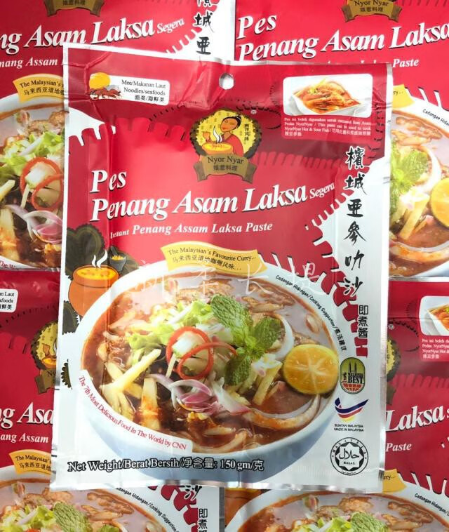 马来西亚nyornyarasamlaksa150g袋娘惹料理槟城亚参叻沙即煮酱