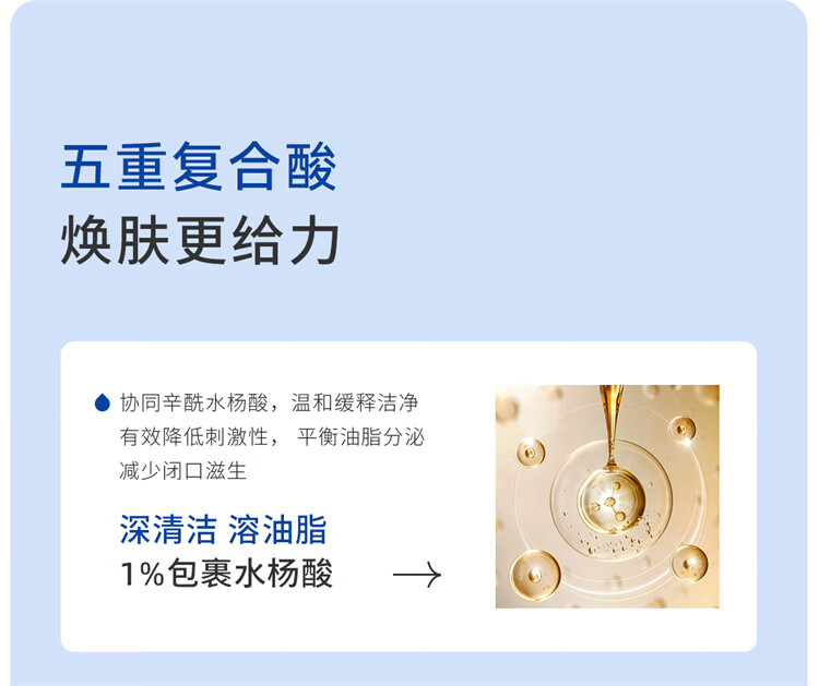ddg 五酸棉片温和清洁平闭口粉刺水杨酸果酸收缩毛孔新手 五酸棉片-50片