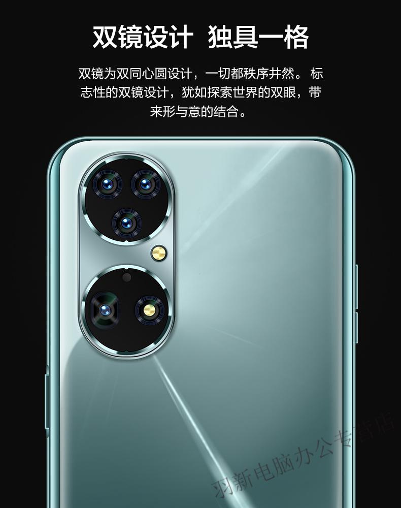 官方自営全新手机胜悟空适用欧博信x50pro全面屏75英吋大屏256g内存通