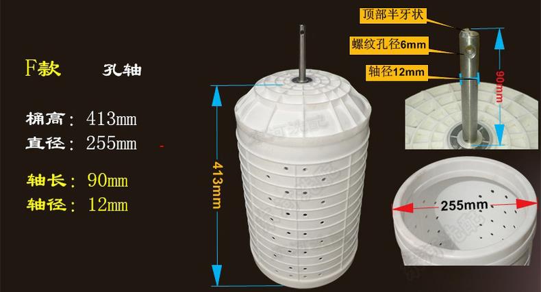 洗衣机甩干桶配件半自动双桶脱水桶配件零滚筒甩缸甩干机内桶大全 k款