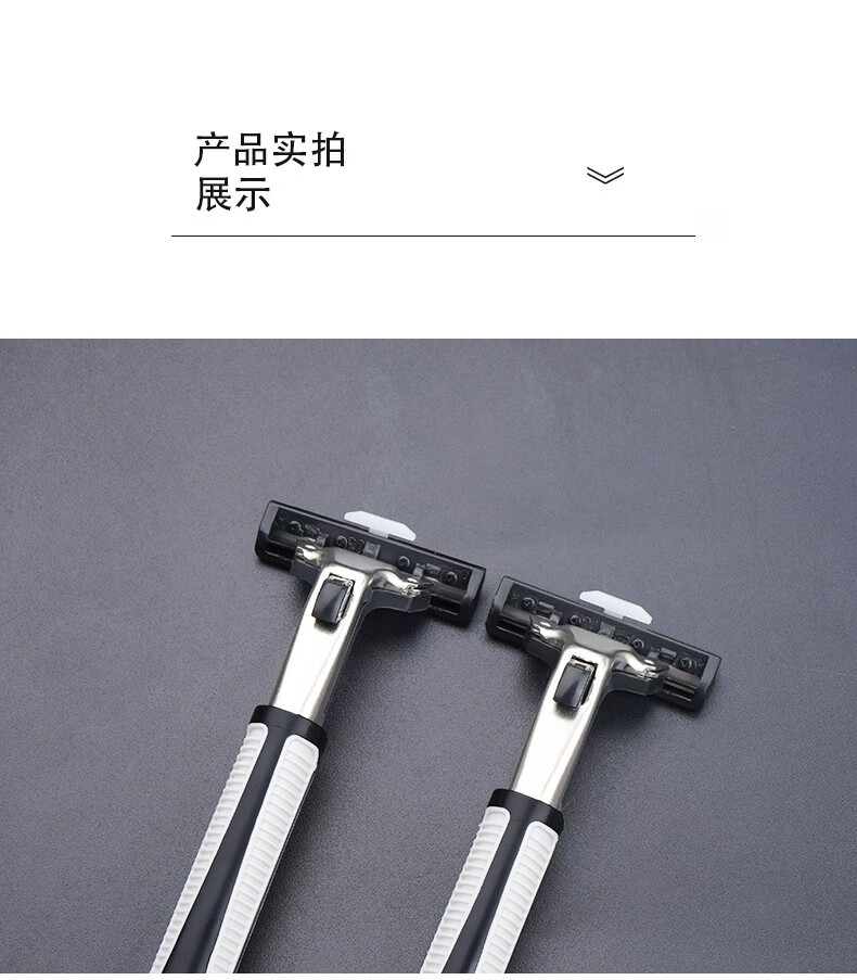 剃须刀 手动刮胡刀男士女士刮毛刀通用款双层刀片可重复使用安全 #1刀架+6个双层刀片+剃须膏