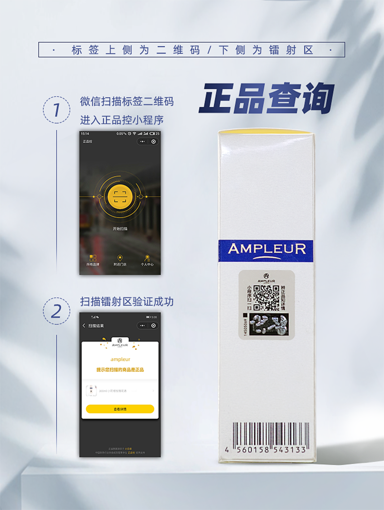 AMPLEUR 日本进口防晒霜SPF50+PA++++清透防晒精华乳30g小白伞隔离紫外线防蓝光 【限量推荐】限量1支装防晒 护肤必备