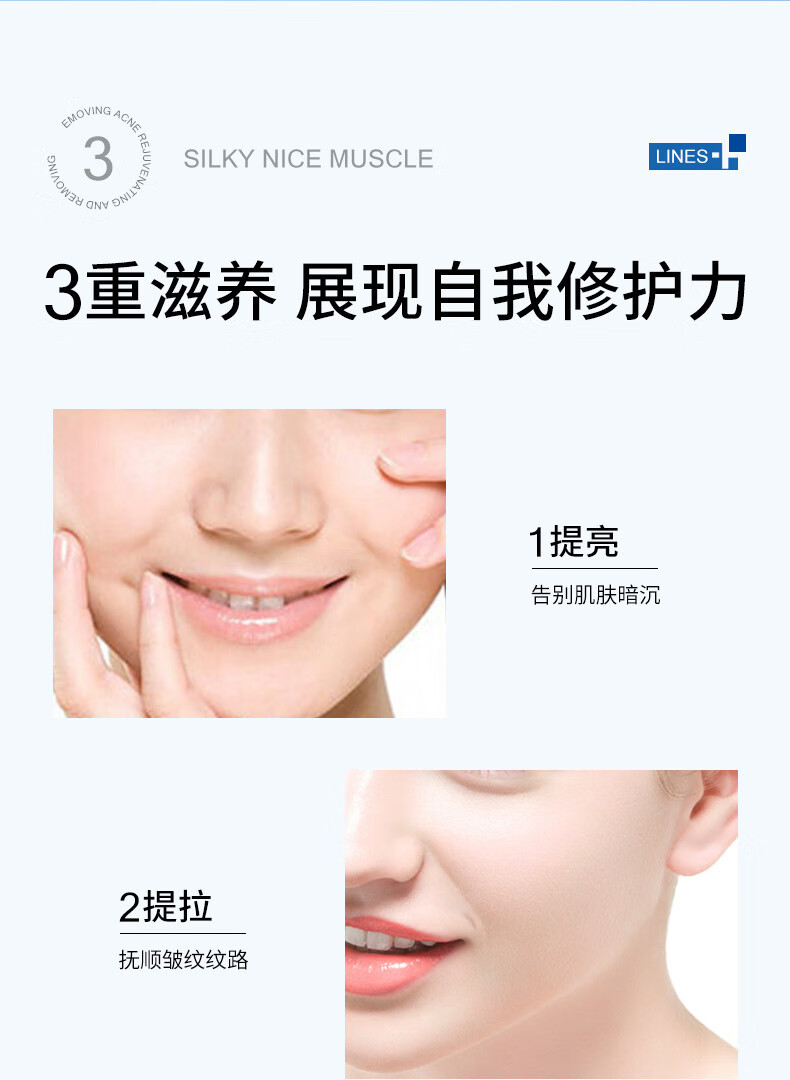泊蝶六胜肽抗皱面霜紧致霜补水保湿提拉紧致细纹干纹淡化抬头纹法令纹 2支装