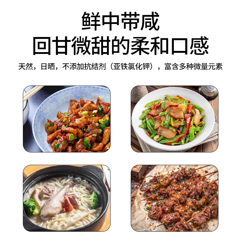 燕晶（yanjing）天然海盐食用盐无碘盐食盐粗盐未加碘2.8kg量贩装盐调味品 精制海盐350g*8袋 袋装