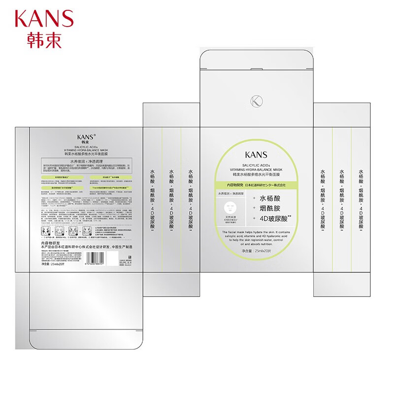 韩束（KanS） 护肤品面膜玻尿酸男女深层补水保湿滋养舒缓晒后修护黑面膜 水库面膜30片