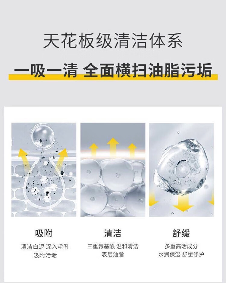C咖秀瑟氨基酸双管洗面奶同款男女绵密泡沫白泥深层清洁收缩毛孔温和 2支[实惠装]