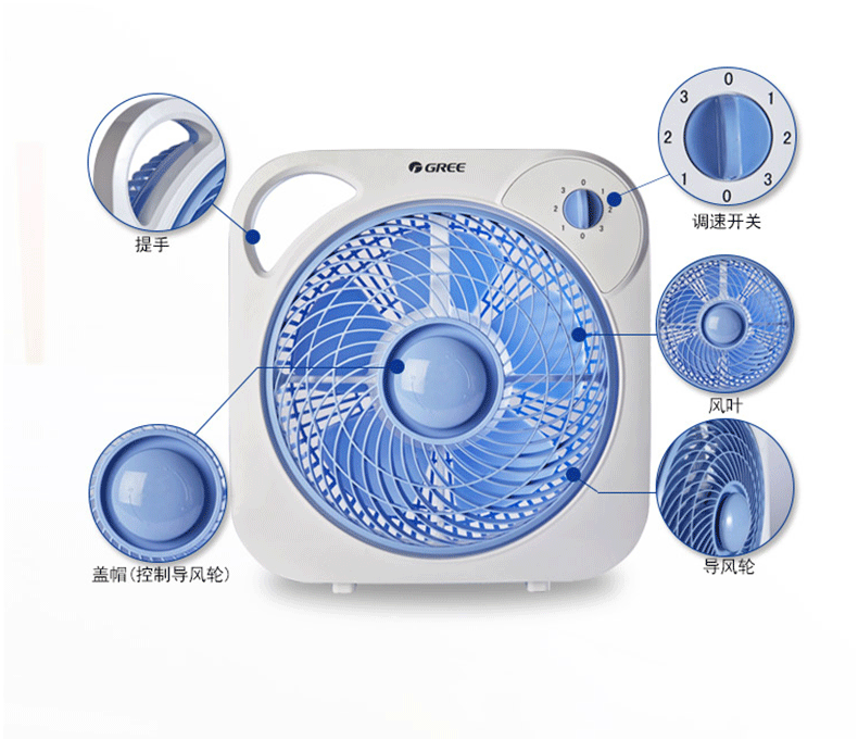 格力(gree)台式转页扇家用床头5叶扇叶风扇办公学生室