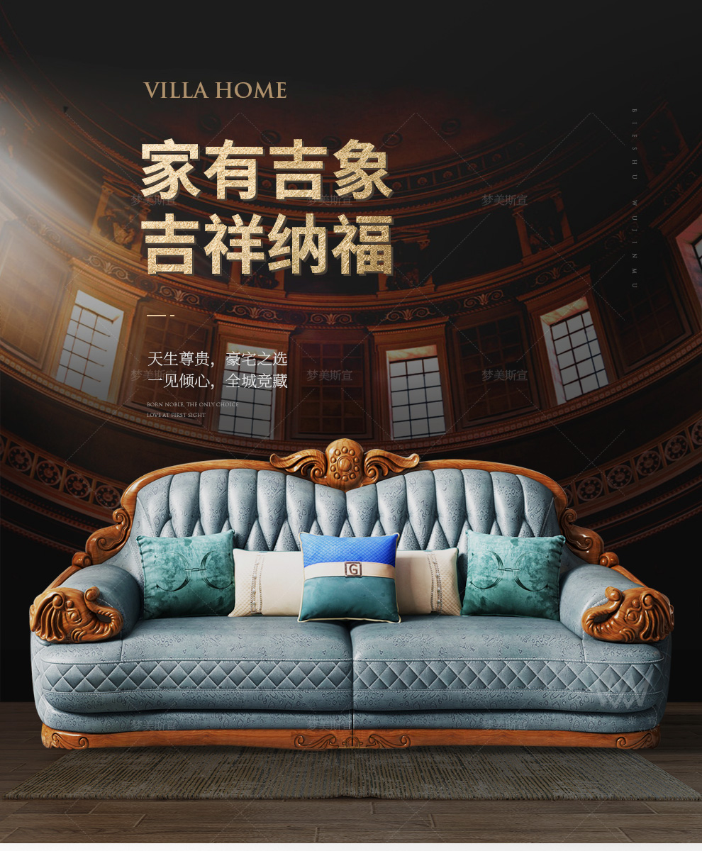 【5折】梦美斯宣 沙发欧式真皮沙发大小户型实木雕花别墅客厅奢华乌金木款沙发 ATN-1488 【橡胶木·头层牛皮】1+2+4组合