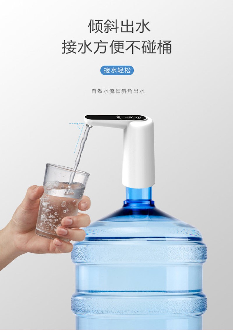子路桶装水抽水器电动饮水机压水器纯净水全自动上水泵吸水器家用 大