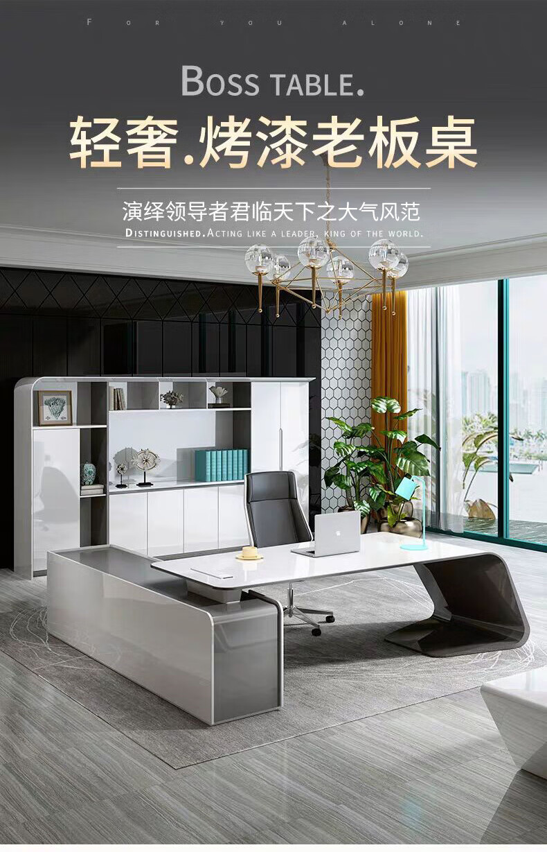环迪现代简约办公桌烤漆老板桌椅组合单人经理桌时尚轻奢北欧总裁桌大班桌子 其他尺寸定制