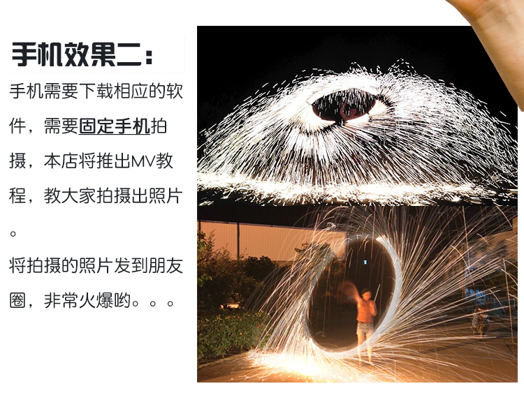 烟花棒钢丝棉手甩手拿手持仙女棒烟花烟火焰火铁丝摄影拍照 1个钢丝棉