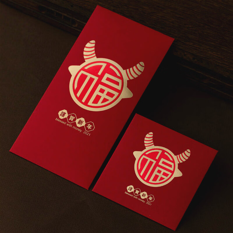 诚源泰春节创意红包烫金2021福字红包袋压岁钱牛年红包硬新年个性利是