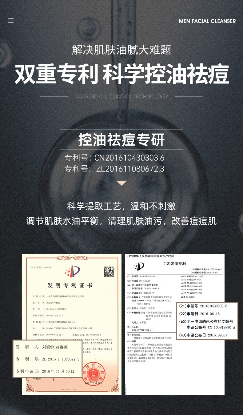 仁和药业氨基酸洗面奶植物复合除螨洗面奶男女祛螨虫控油祛痘二裂酵母收缩深层清洁毛孔黑头补水保湿洁面乳 仁和匠心植物洗面奶二酵母水乳组合套装