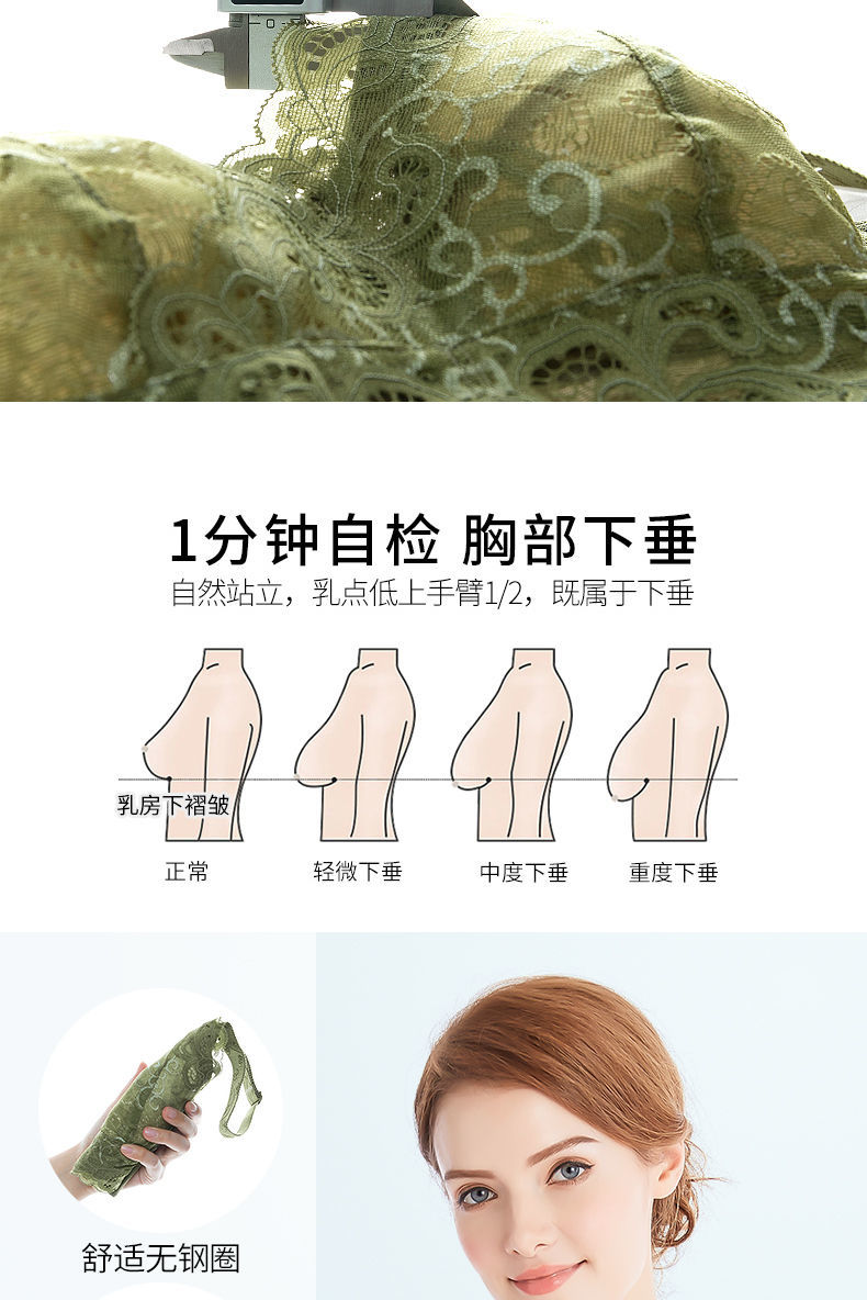 内衣女无钢圈文胸超薄款防下垂大胸显小全罩杯大码胸罩 绿色 34b/75b