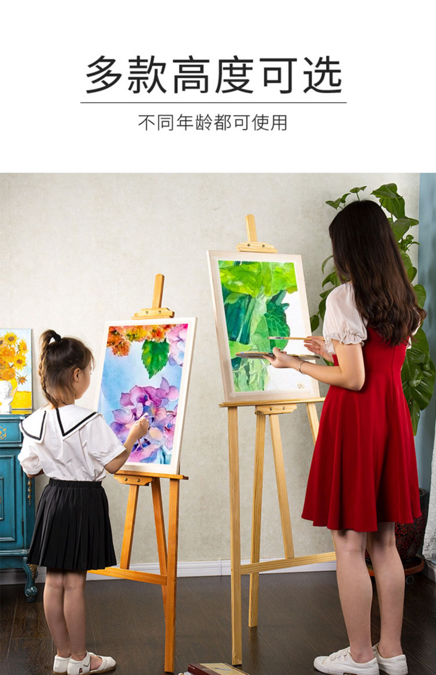 画架画板美术生专用初学者儿童油画架写生素描套装一套木制支架式